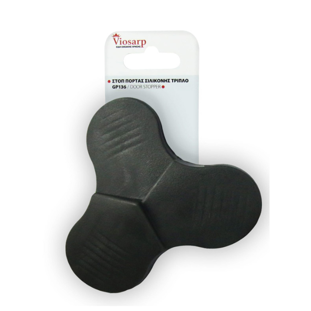 VIOSARP DOOR STOP SILICONE 3 SIZES