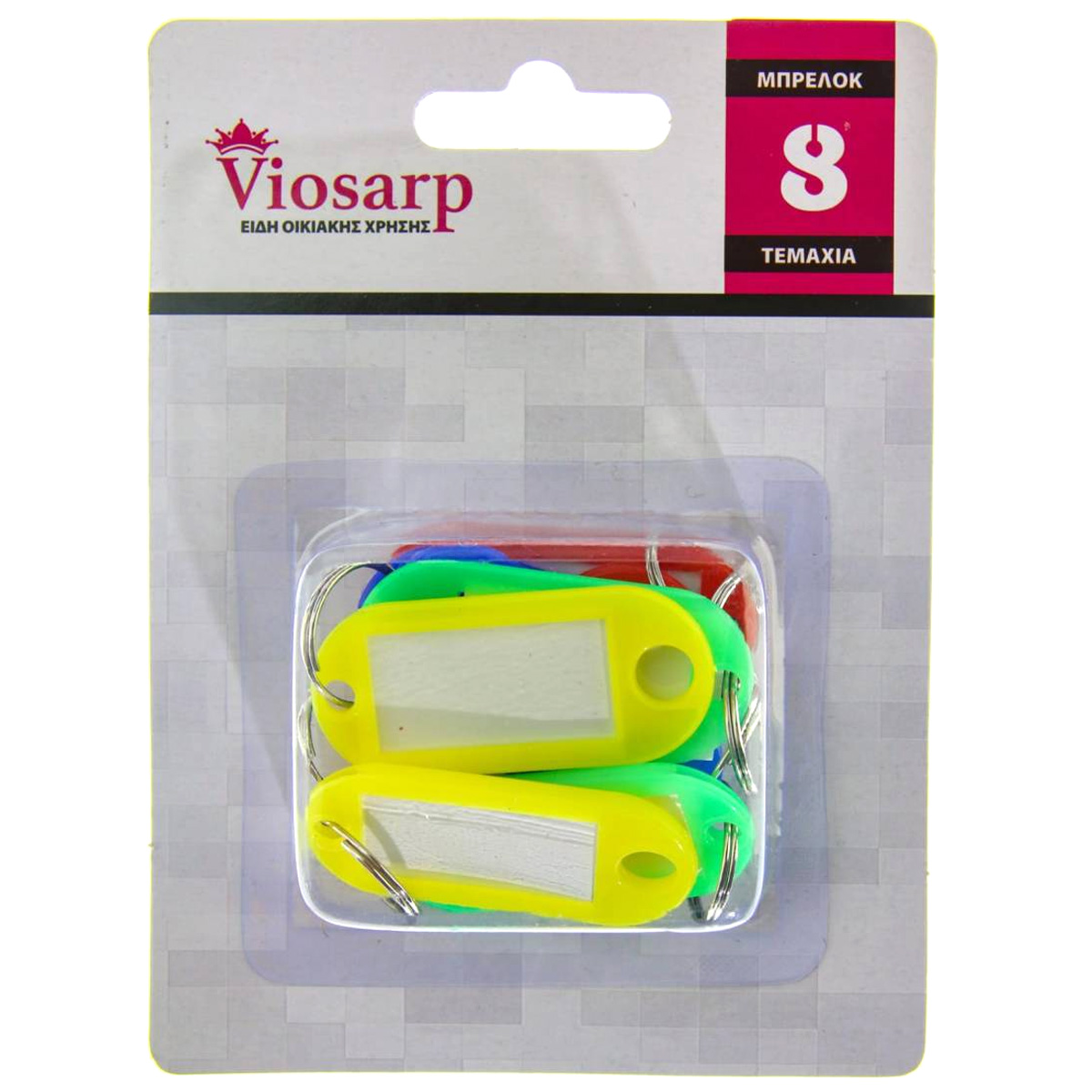 VIOSARP PLASTIC KEYRINGS 8 PCS
