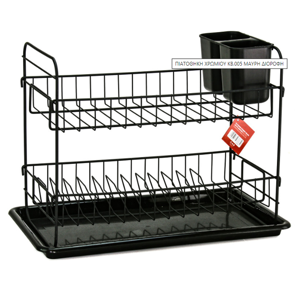 VIOSARP BLACK DOUBLE-TIERED CHROME PLATE 42X30X21CM