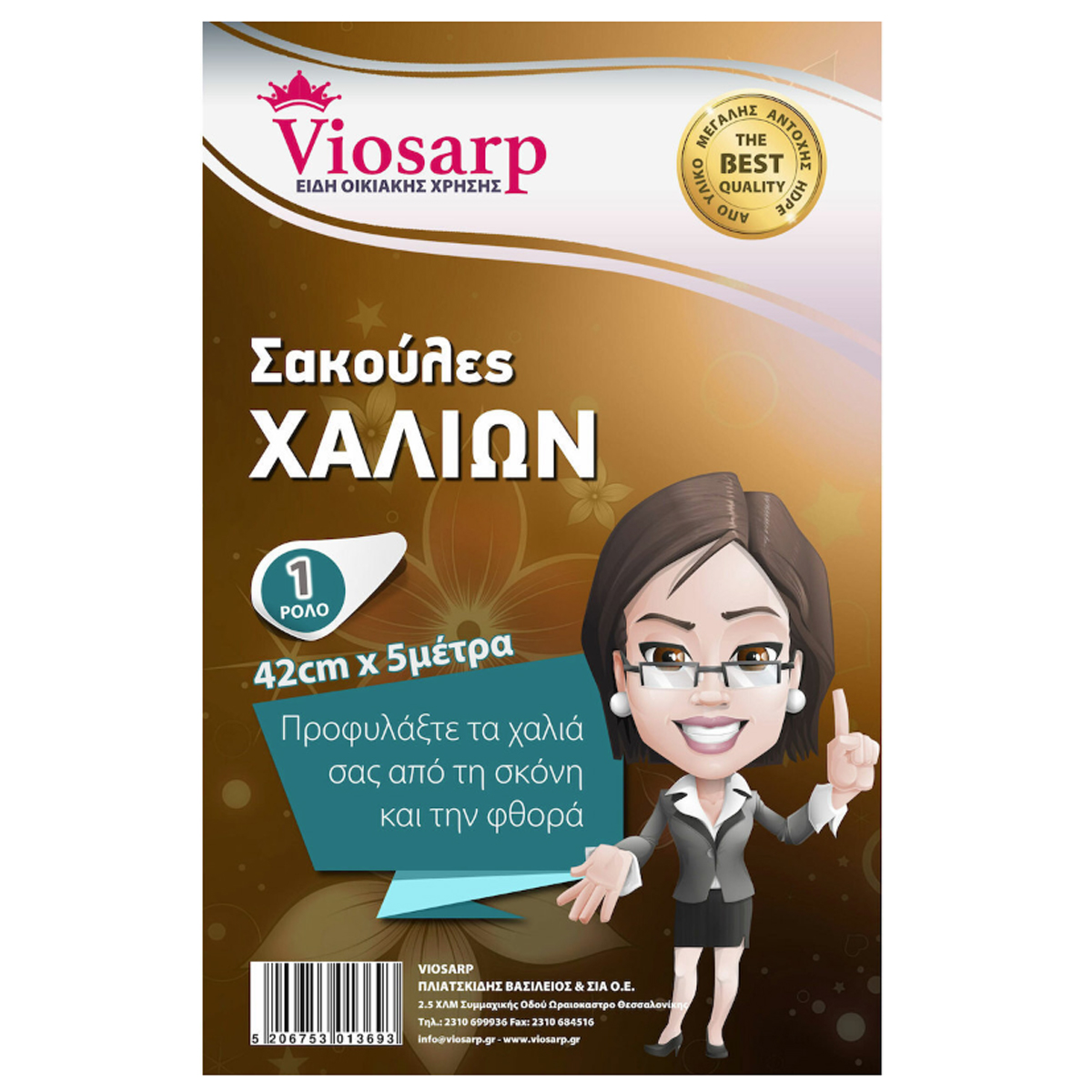 VIOSARP BAG FOR SUITS 42X5M