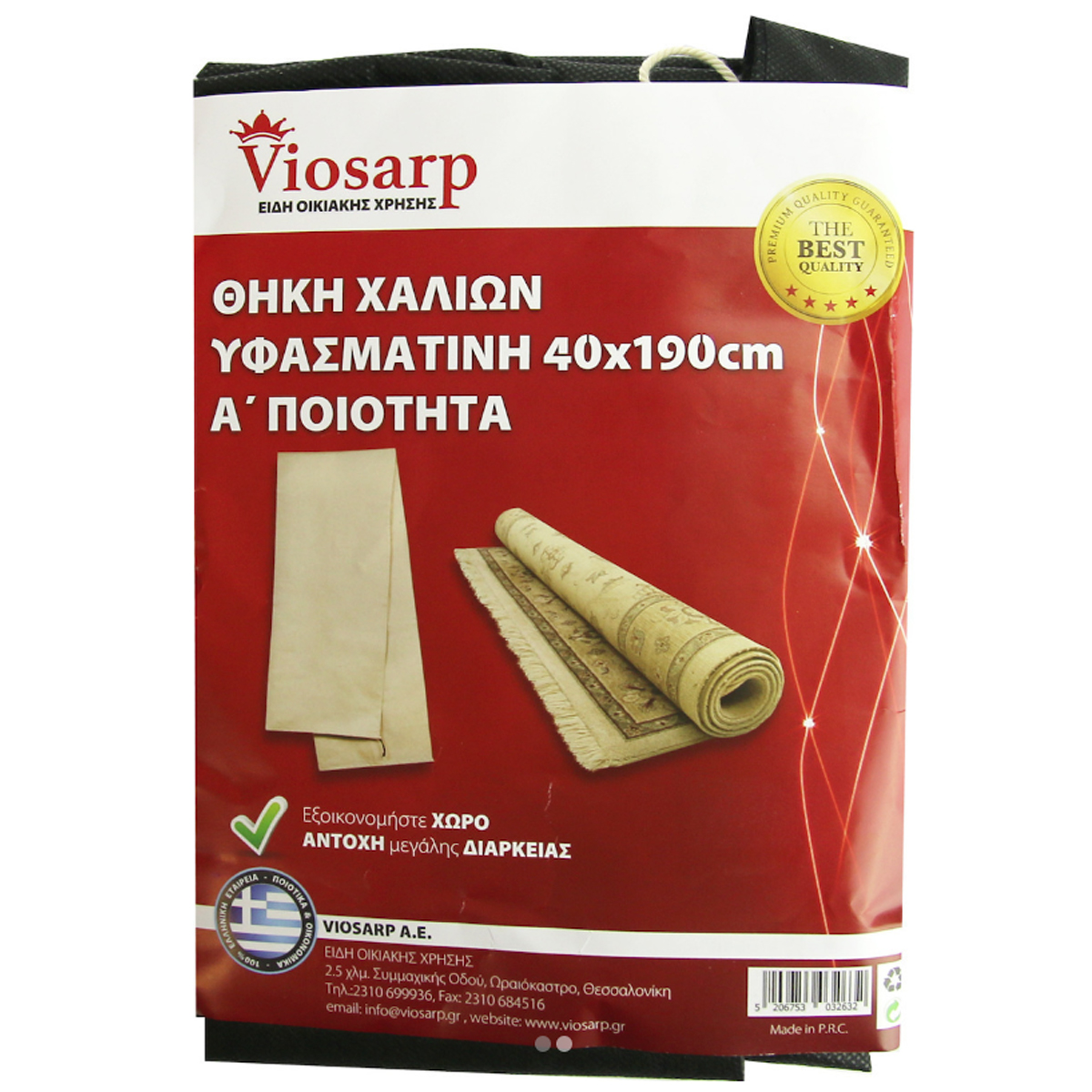 VIOSARP CARPET CASE FABRIC