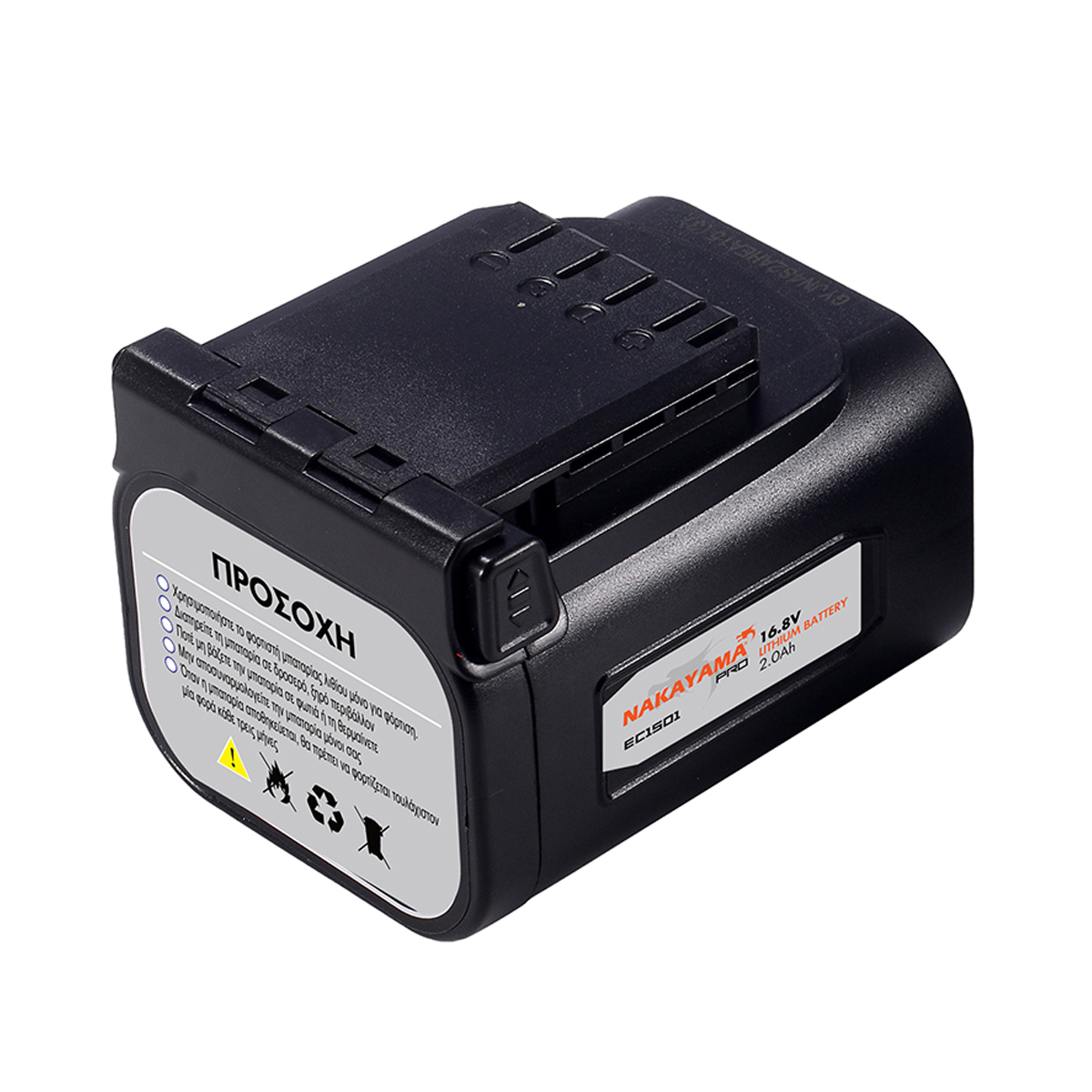 BATTERY 16.8V 2.0AH FOR EC 1500/EC 1350