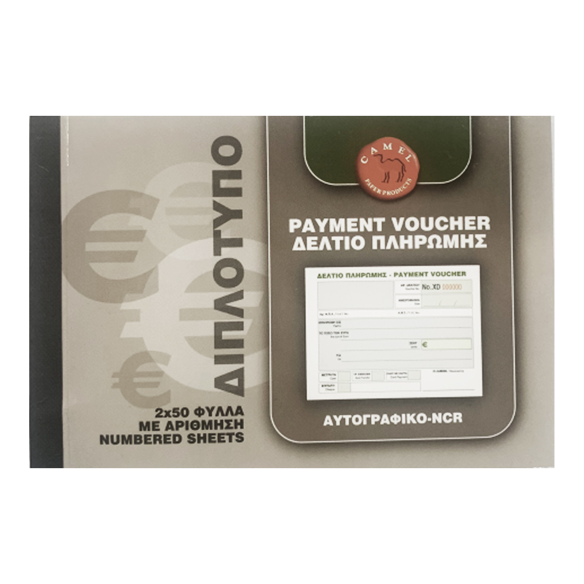 CAMEL PAYMENT BOOKLET DUPLICATE 50 PAGES 2 PCS