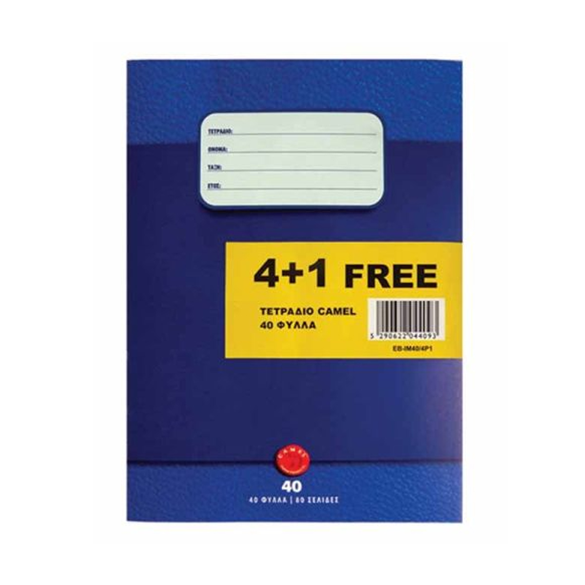 NOTEBOOK 40 SHEETS CAMEL 4+1 FREE