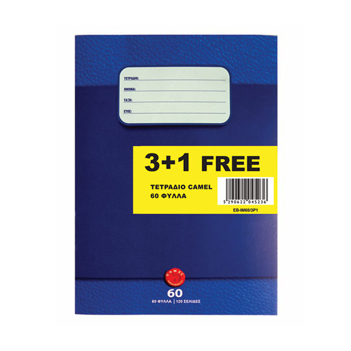 NOTEBOOK 60 SHEETS CAMEL 3+1 FREE