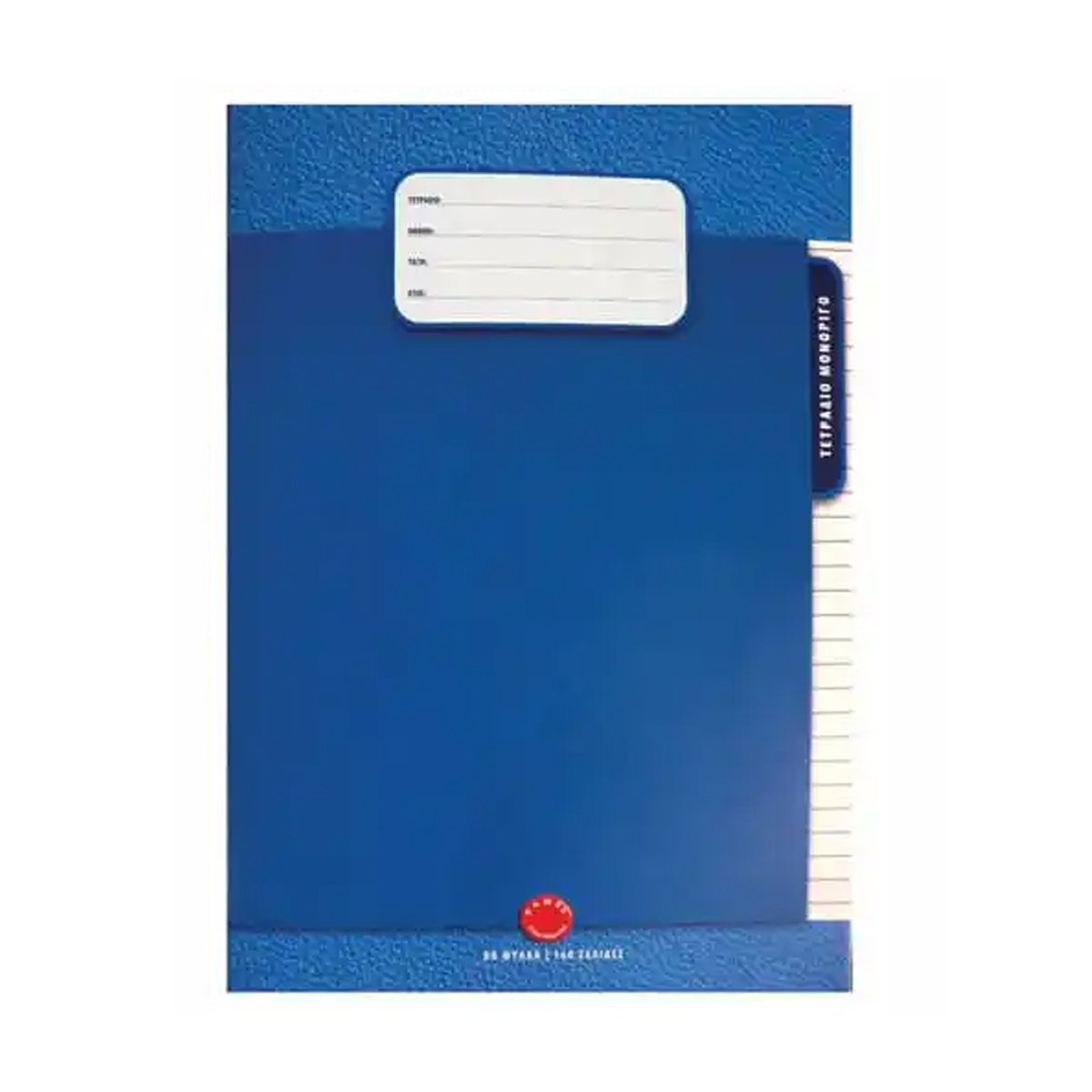 NOTEBOOK A4 80 SHEETS CAMEL