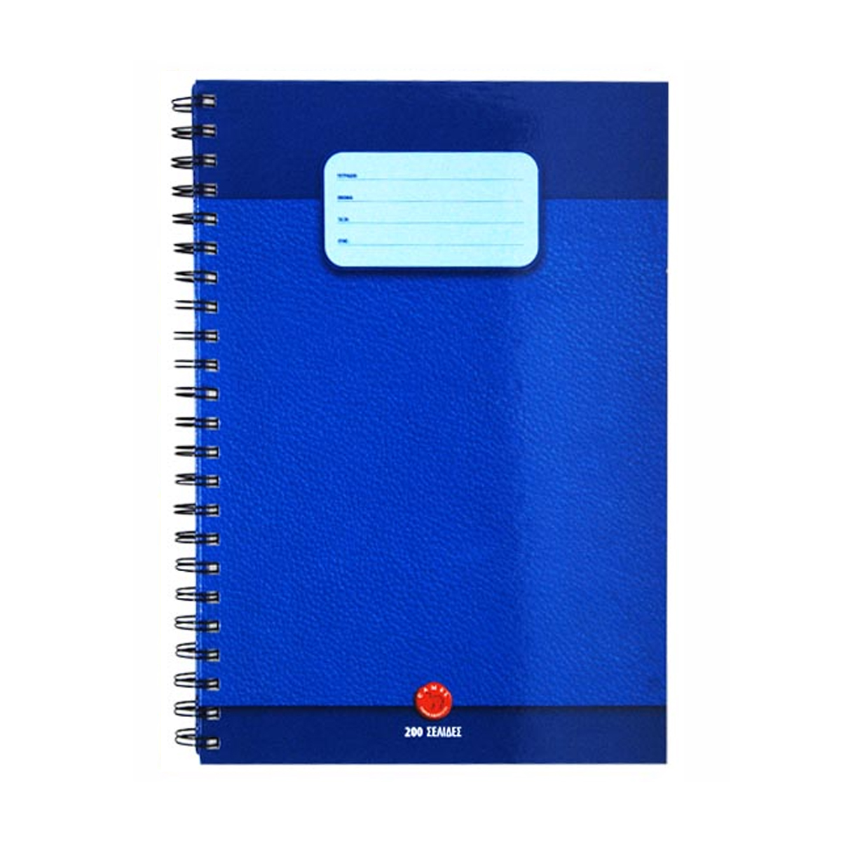 A4 SPIRAL NOTEBOOK 200 SHEETS CAMEL