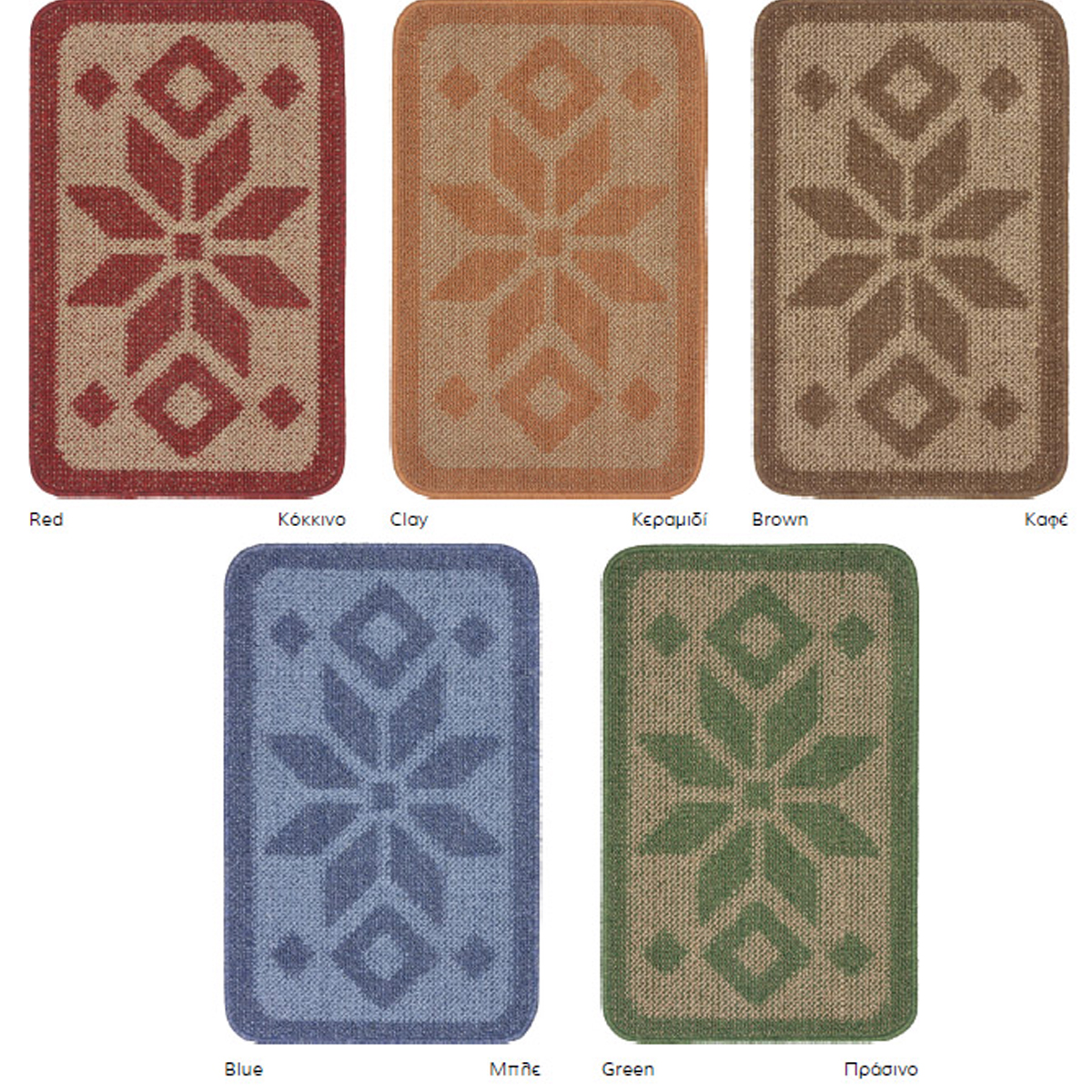 FUEGO CARPET 50X120CM