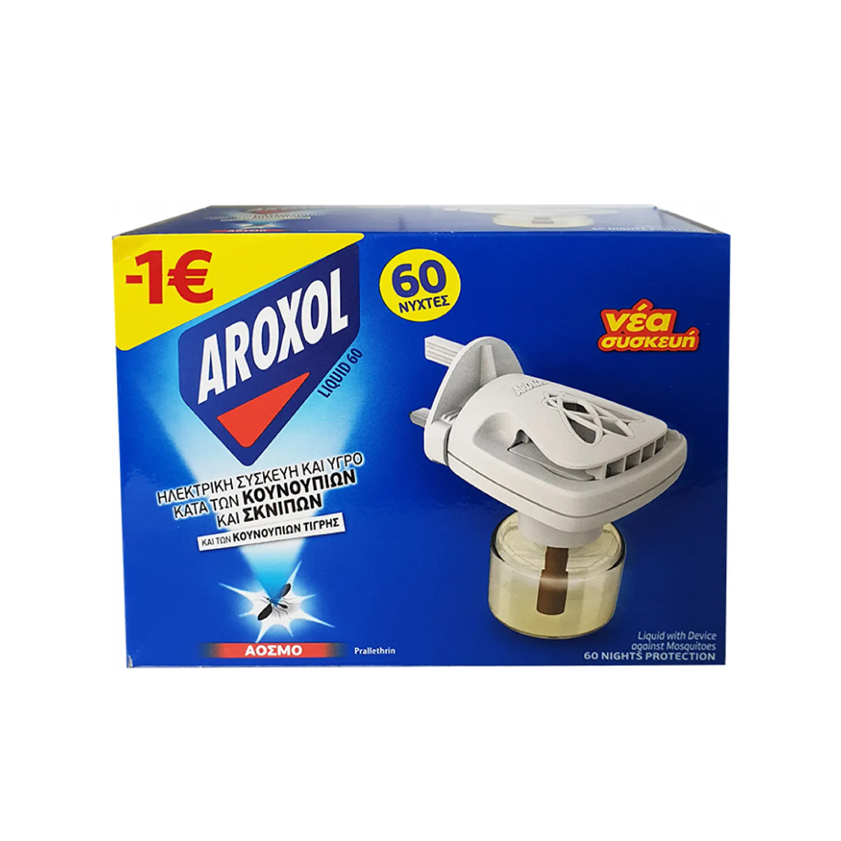 ΣΥΣΚΕΥΗ ΚΟΥΝΟΥΠΙΩΝ AROXOL ME ΑΝΤΑΛΛΑΚΤΙΚΟ 60 ΝΥΧΤΕΣ 45ML