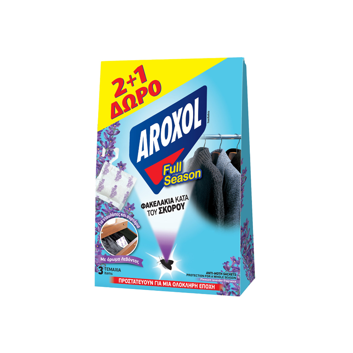 ΣΚΟΡΟΚΤΟΝΟ AROXOL ΛΕΒΑΝΤΑ ΦΑΚΕΛΑΚΙ 18X3