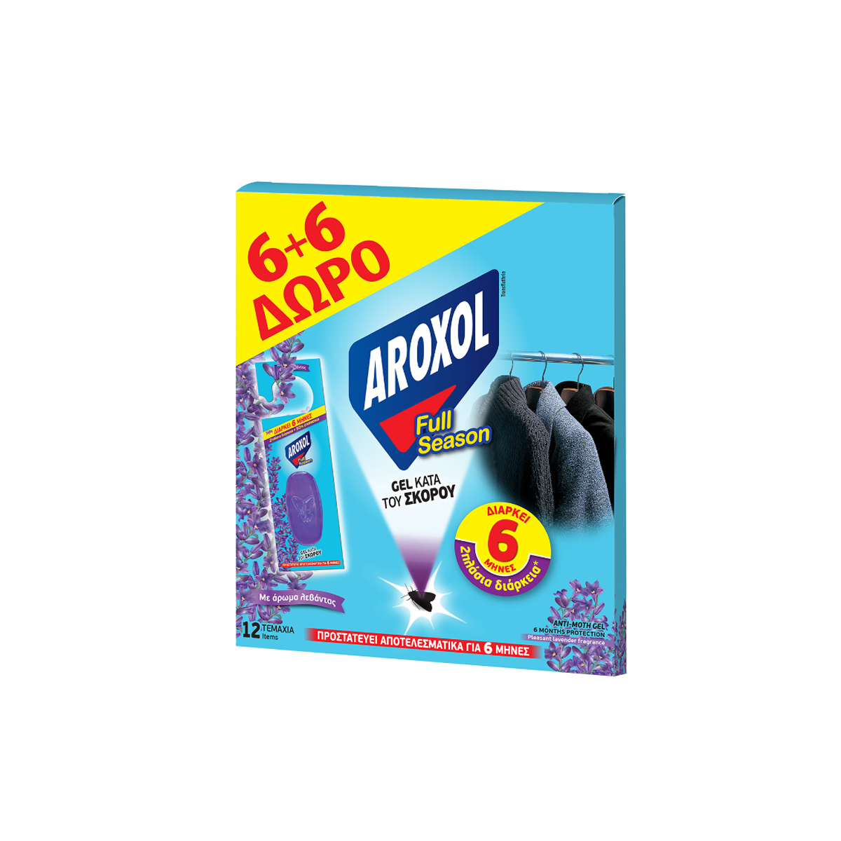 ΣΚΟΡΟΚΤΟΝΟ AROXOL GEL ΛΕΒΑΝΤΑ  12 ΤΕΜ