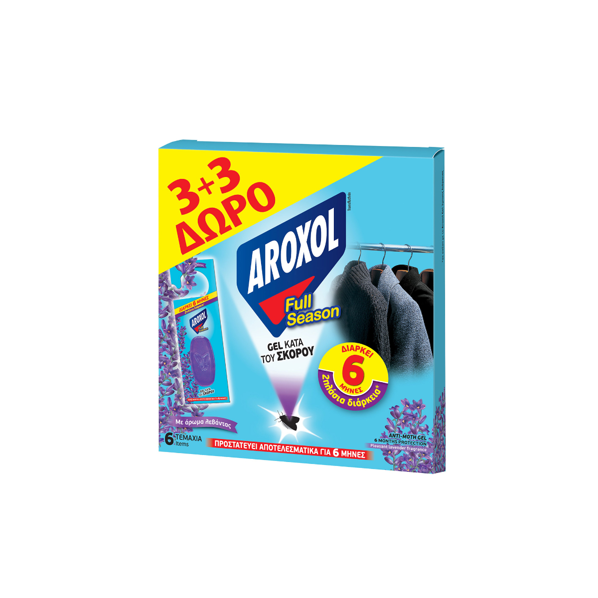 AROXOL GEL FULL SEASON X6