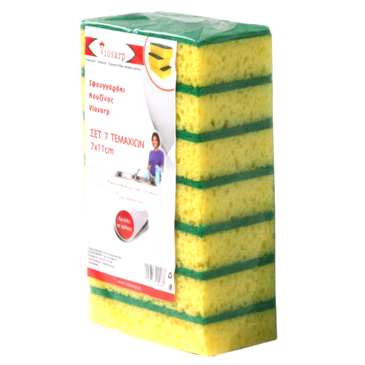 VIOSARP SPONGES 7 PCS