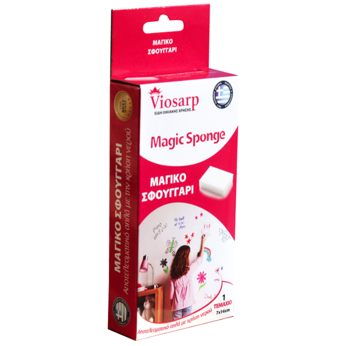 VIOSARP SPONGE MAGIC EASTER 14X7X2.5CM
