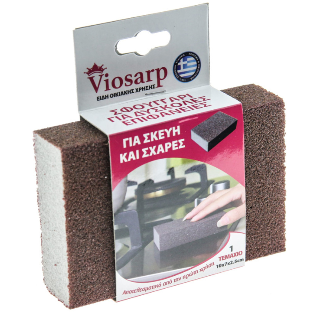 VIOSARP SPONGE FOR DIFFICULT SURFACES 7Χ10X2.5CM