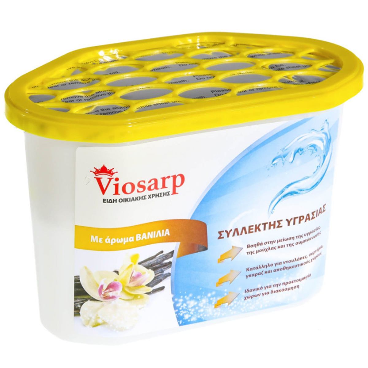 MOISTURE COLLECTOR WITH FRAGRANCE 230GR