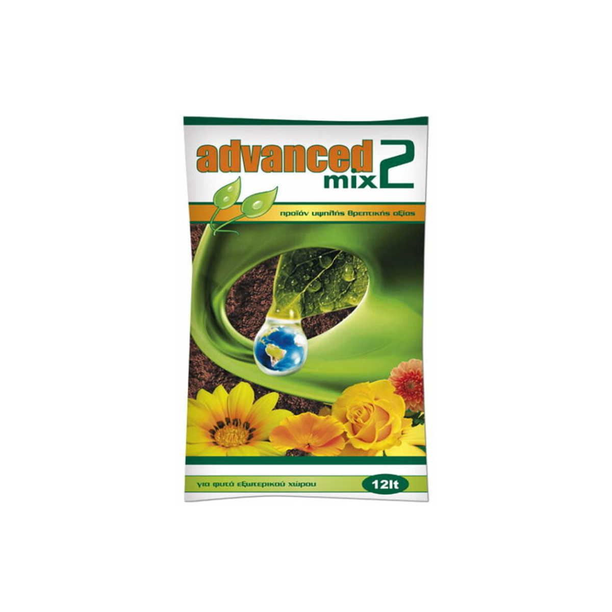 PLANTING SOIL FOR OUTSIDE USE