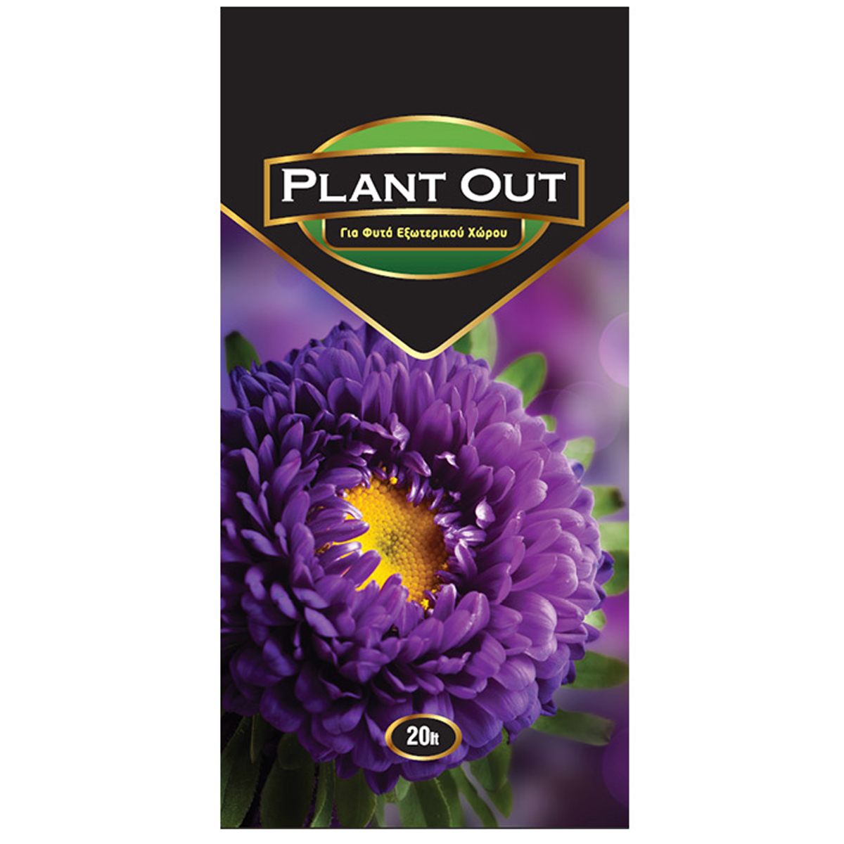 GREEK PLANTING SOIL FOR OUTSIDE PLANTS PLANT OUT