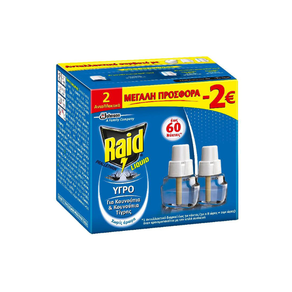 RAID LIQUID SPARE PARTS INSECT REPELLENT LIQUID 60 NIGHTS (21ML)