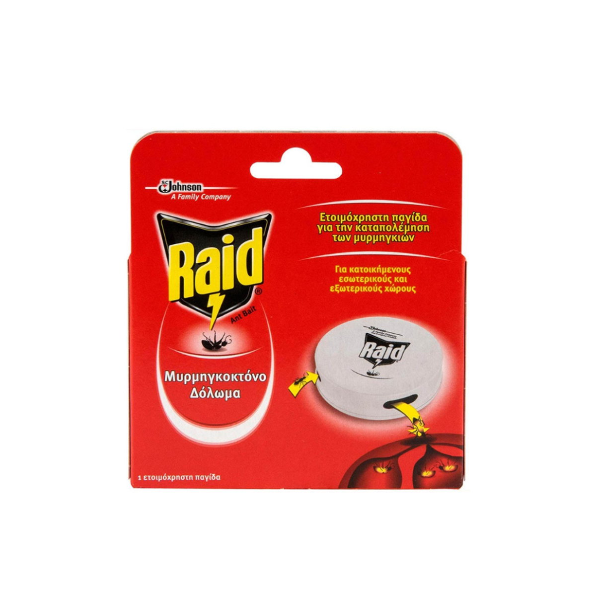 RAID ANT TRAP