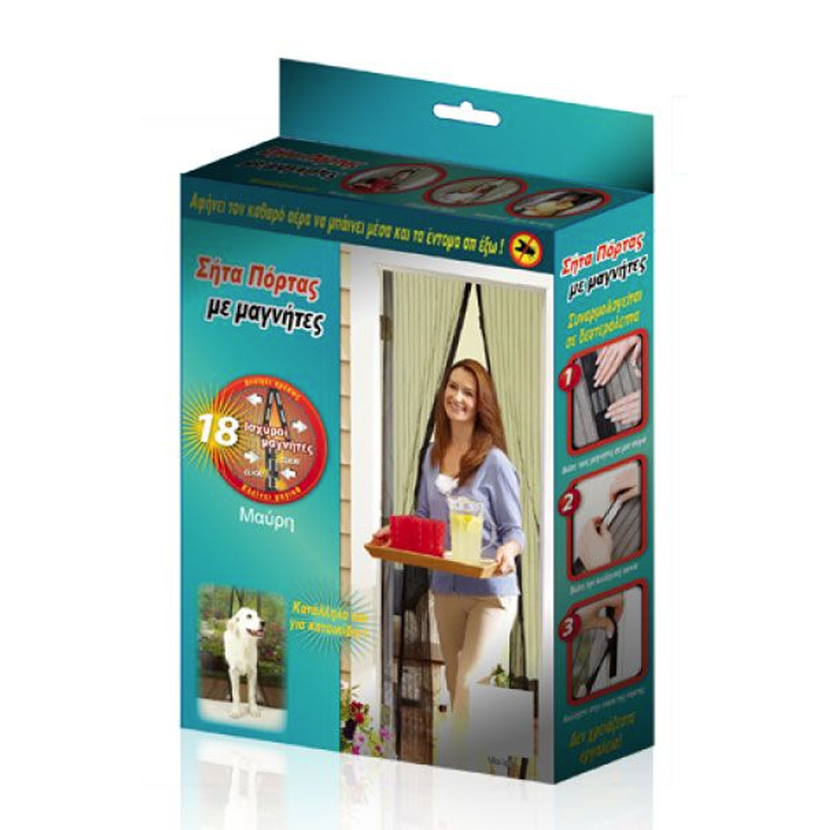 HOME & CAMP MOSQUITO DOOR SCREEN 100X220CM BLACK