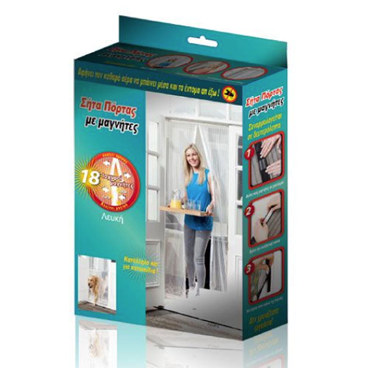 HOME & CAMP MOSQUITO DOOR SCREEN 100X220CM WHITE