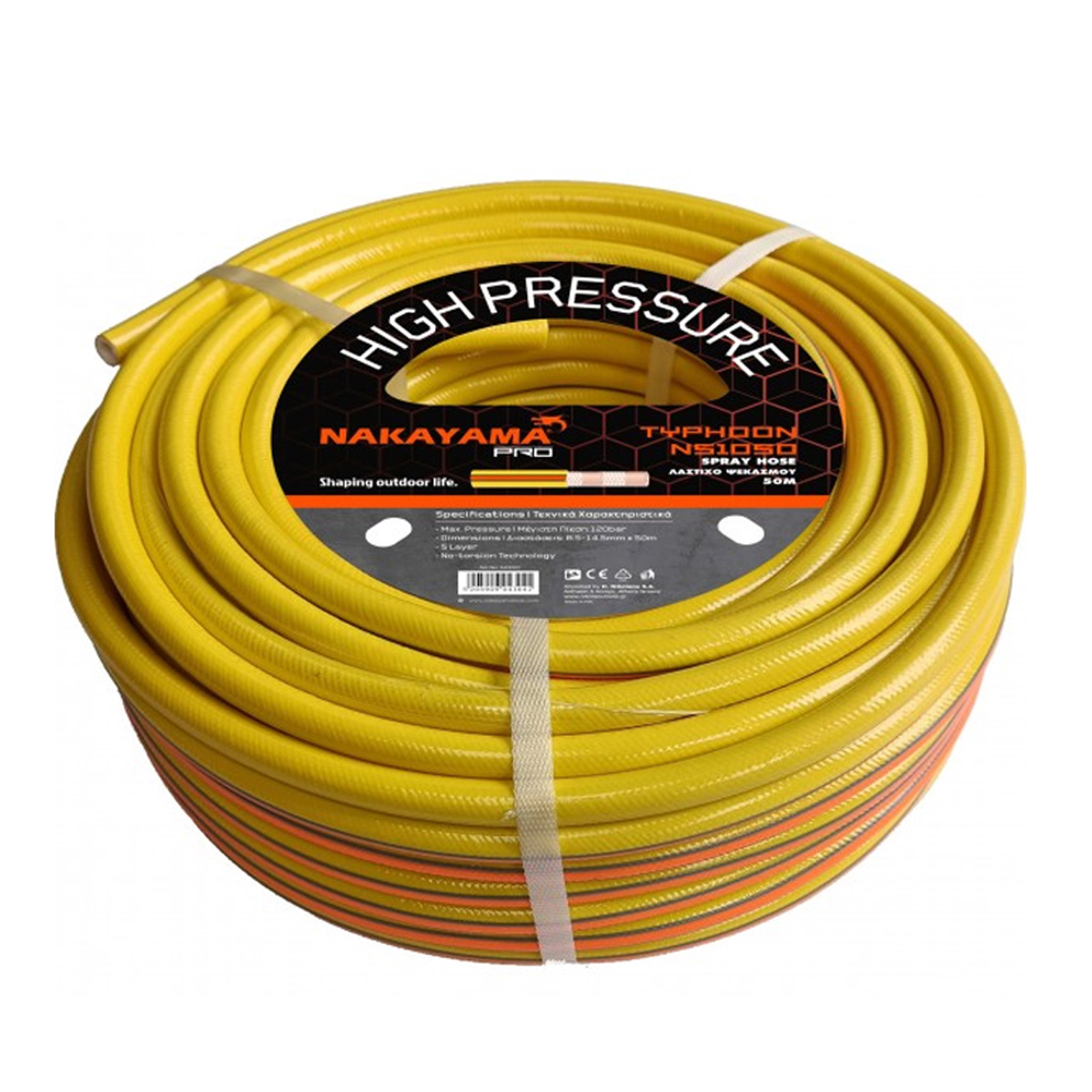 NAKAYAMA ΛΑΣΤΙΧΟ ΨΕΚΑΣΜΟΥ Φ8,5MM 50M NS1050