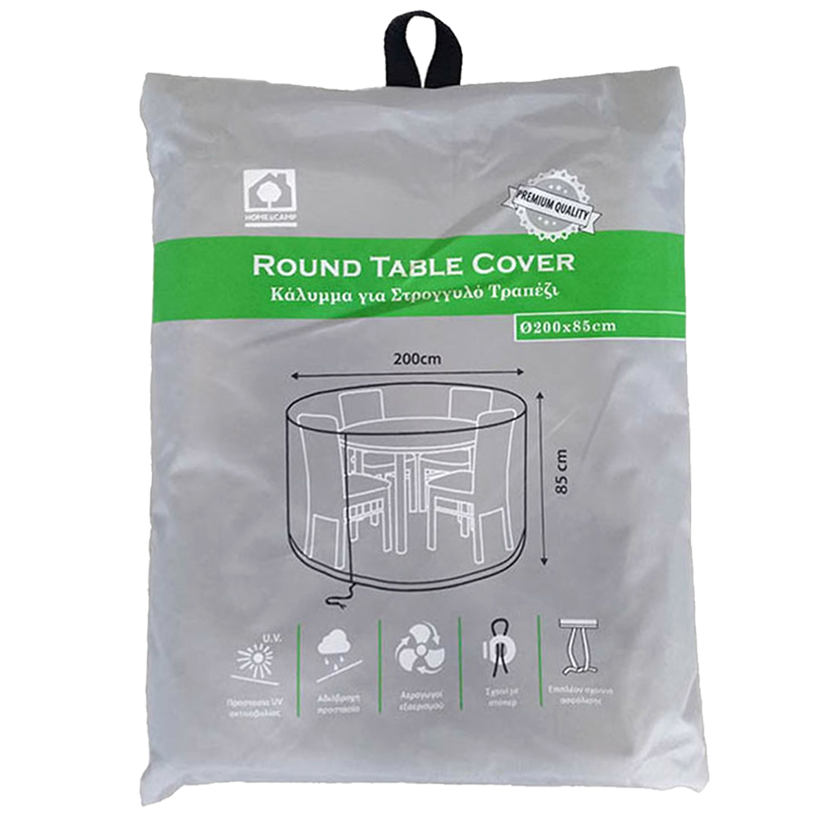 HOME & CAMP ΚΑΛΥΜΜΑ ΥΦΑΣΜΑΤΙΝΟ ΣΤΡΟΓΓΥΛΟΥ ΤΡΑΠΕΖΙΟΥ 200X85CM ΓΚΡΙ