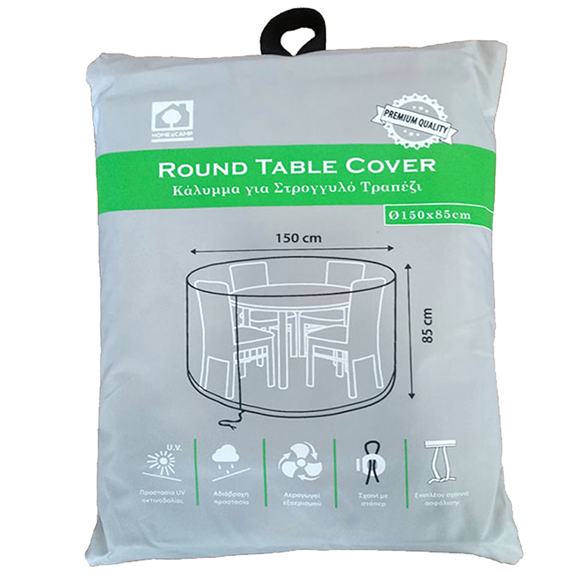 HOME & CAMP ΚΑΛΥΜΜΑ ΥΦΑΣΜΑΤΙΝΟ ΣΤΡΟΓΓΥΛΟΥ ΤΡΑΠΕΖΙΟΥ 150X85CM ΓΚΡΙ