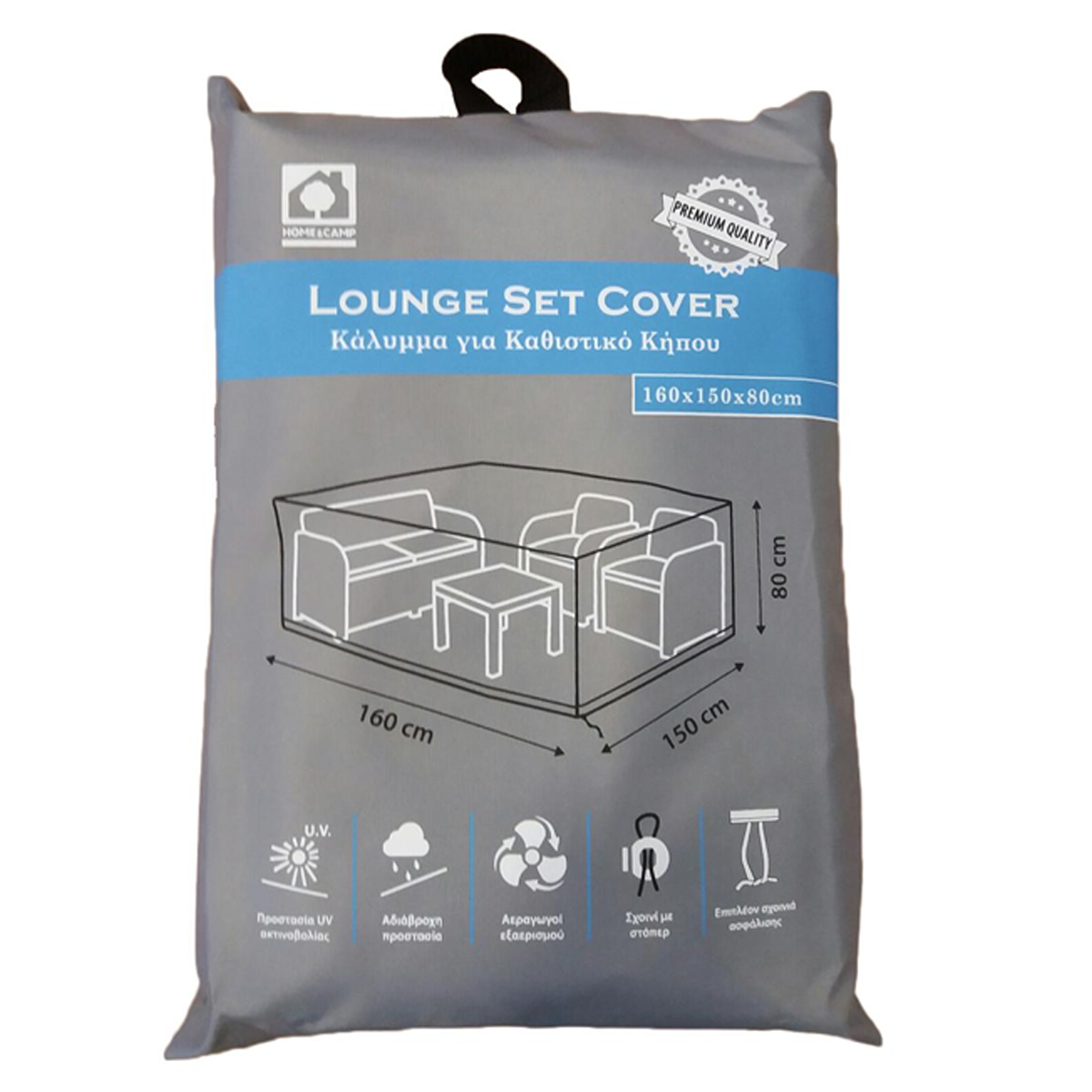 HOME & CAMP LOUNGE SET COVER 160X150X80CM GRAY