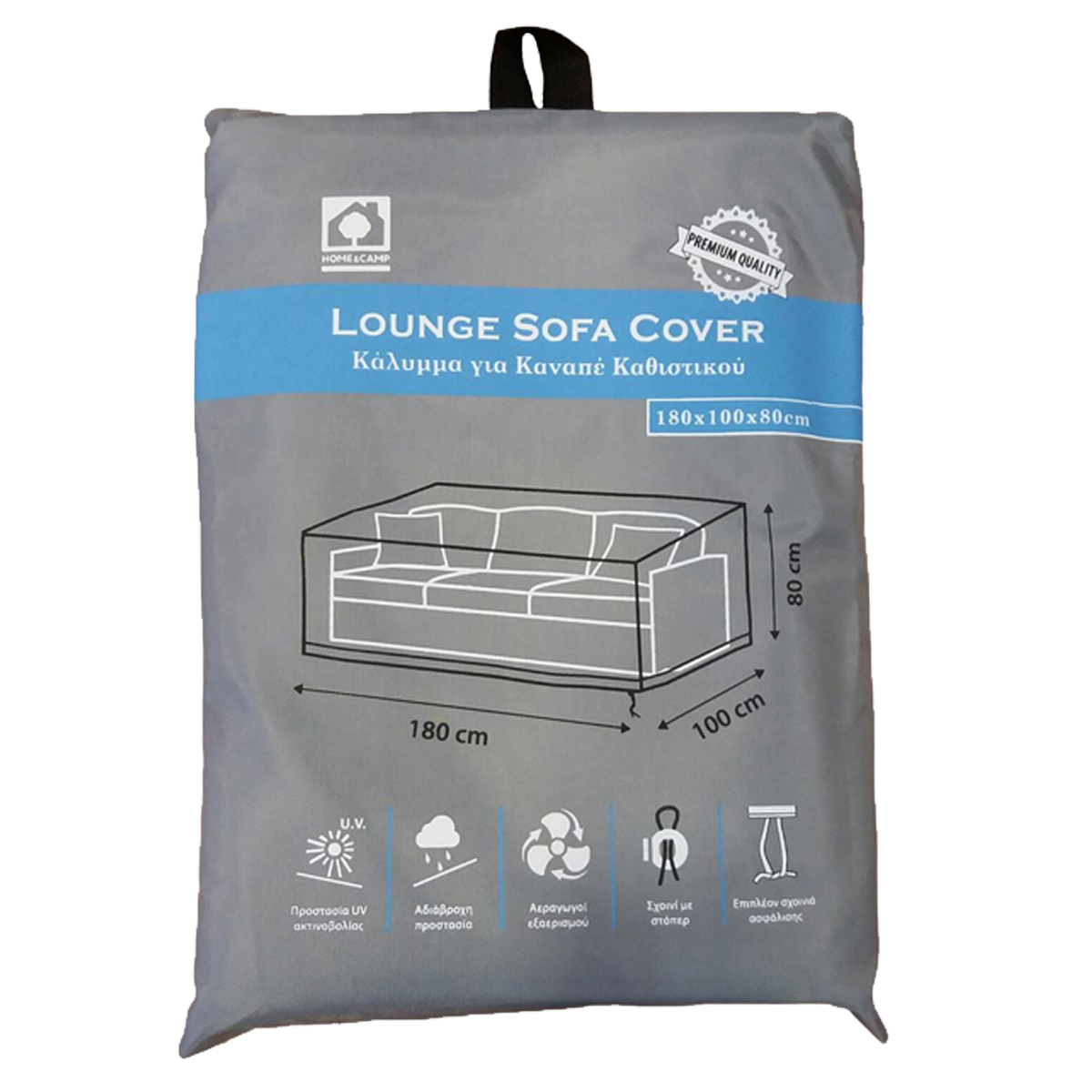 HOME & CAMP LOUNGE SOFA COVER 180X100X80CM GRAY