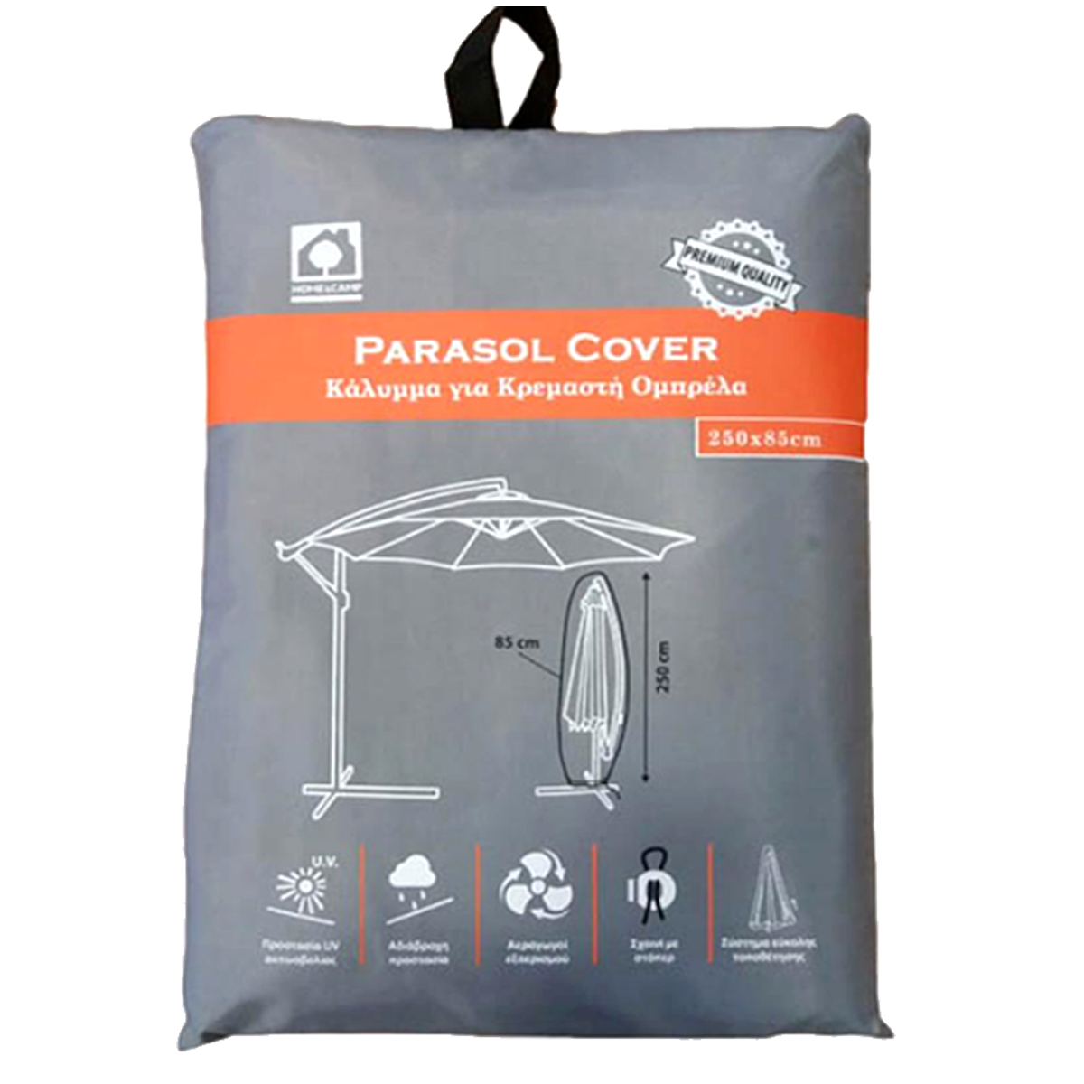 HOME & CAMP PARASOL COVER 250X85CM GRAY