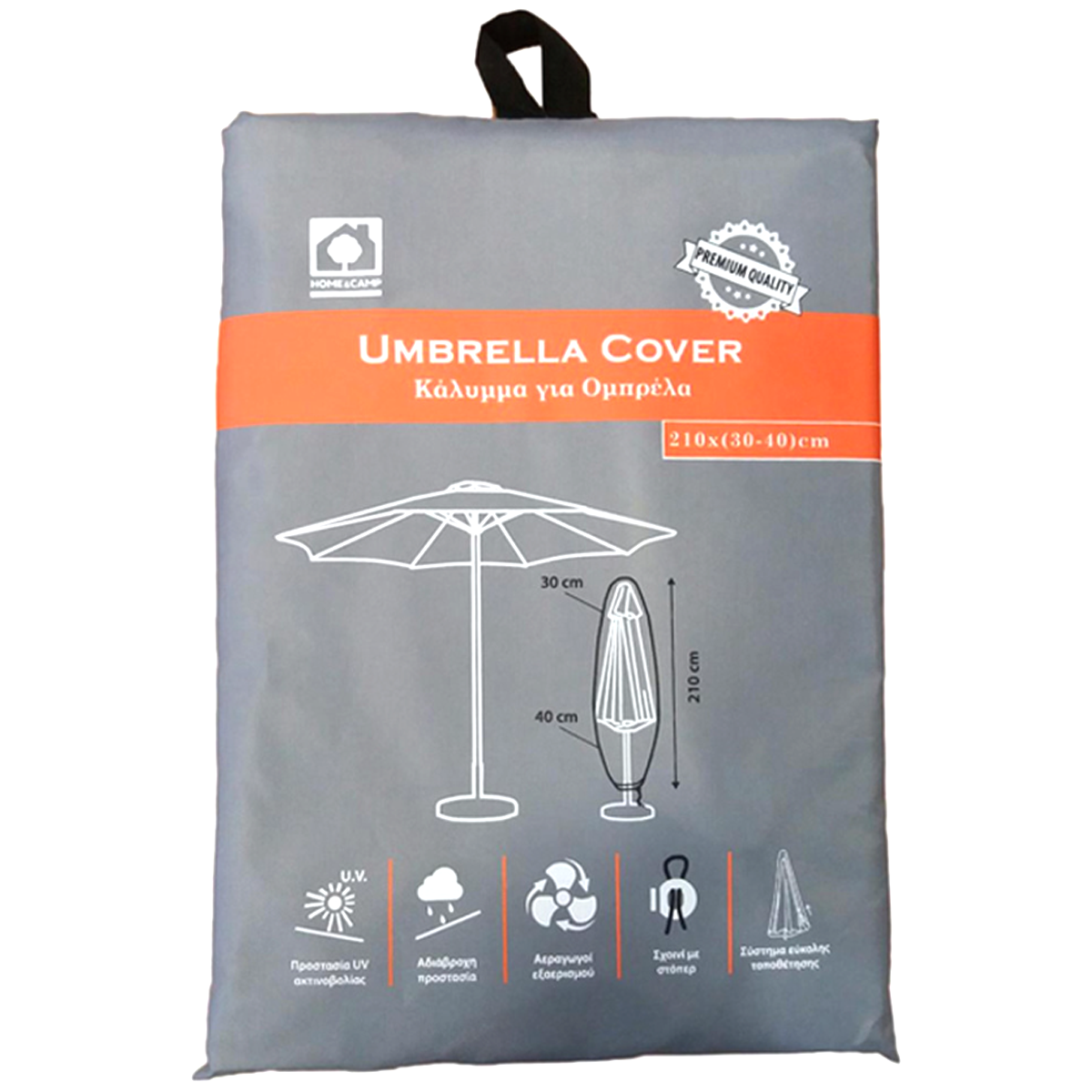 HOME & CAMP UMBRELLA COVER 210CM GRAY