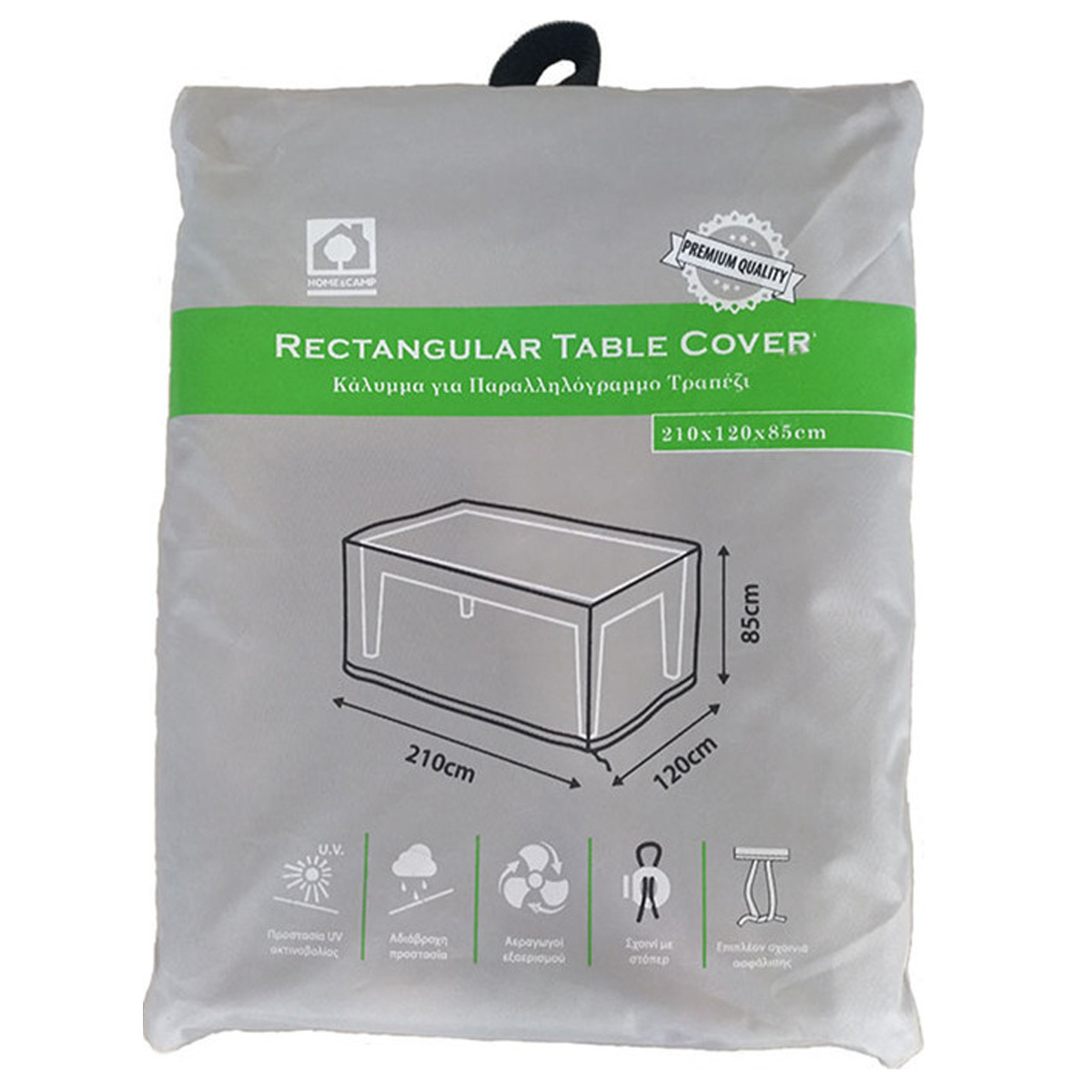 HOME & CAMP FABRIC COVER FOR PARALLELOGRAM TABLE 210X120X85CM