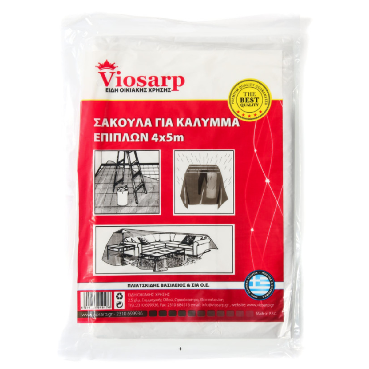 VIOSARP FURNITURE COVER NYLON 4X5M