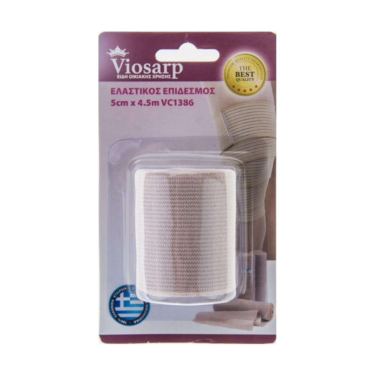 ΕΠΙΔΕΣΜΟΣ ΕΛΑΣΤΙΚΟΣ 5CMX4,5M