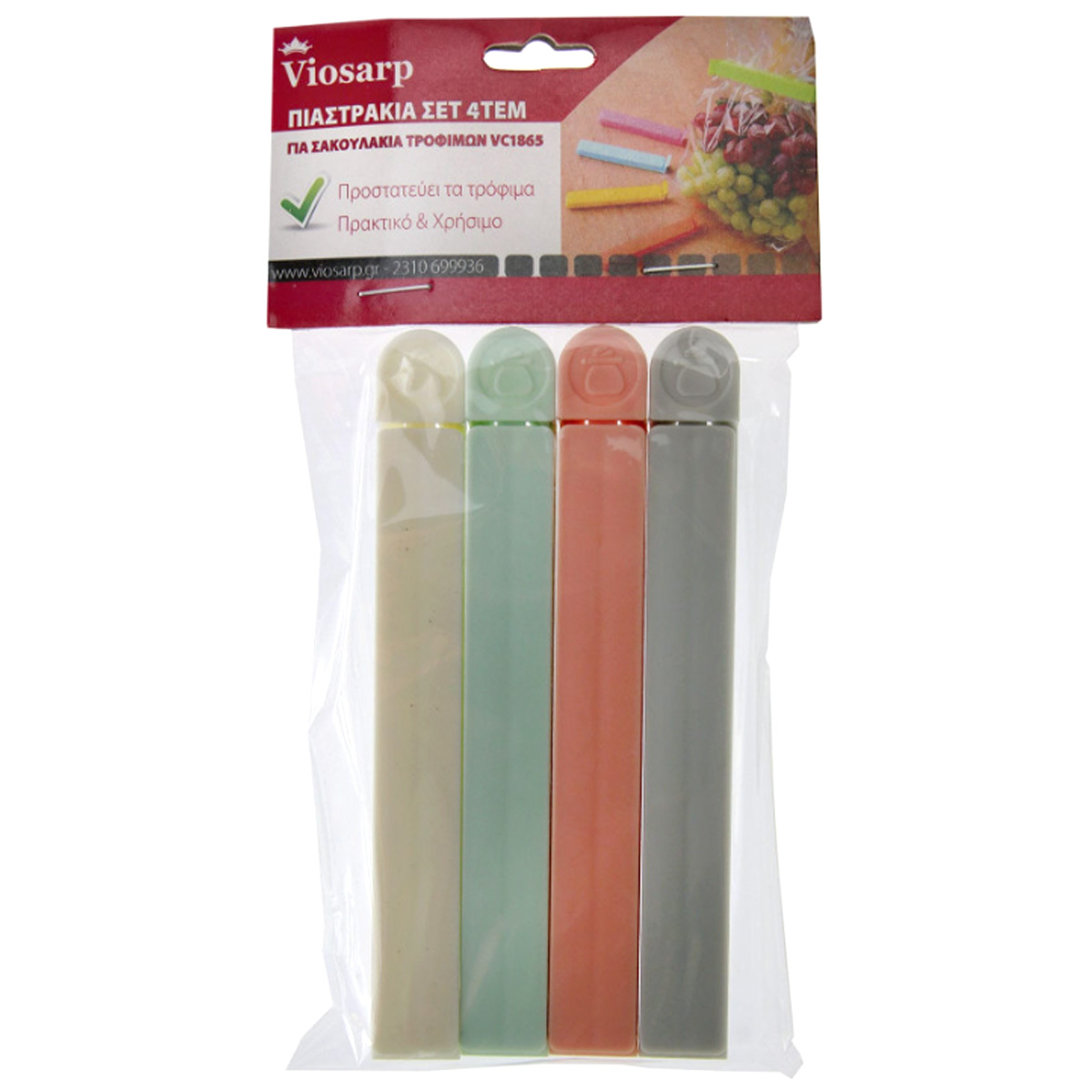 VIOSARP ΠΙΑΣΤΡΑΚΙΑ ΓΙΑ ΣΑΚΟΥΛΑΚΙ ΤΡΟΦΙΜΩΝ ΣΕΤ 6 ΤEΜ.