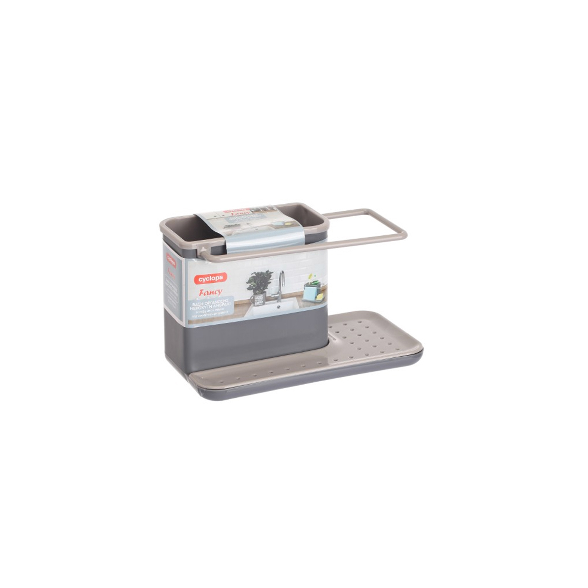 KITCHEN SINK ORGANIZATION CONTAINER