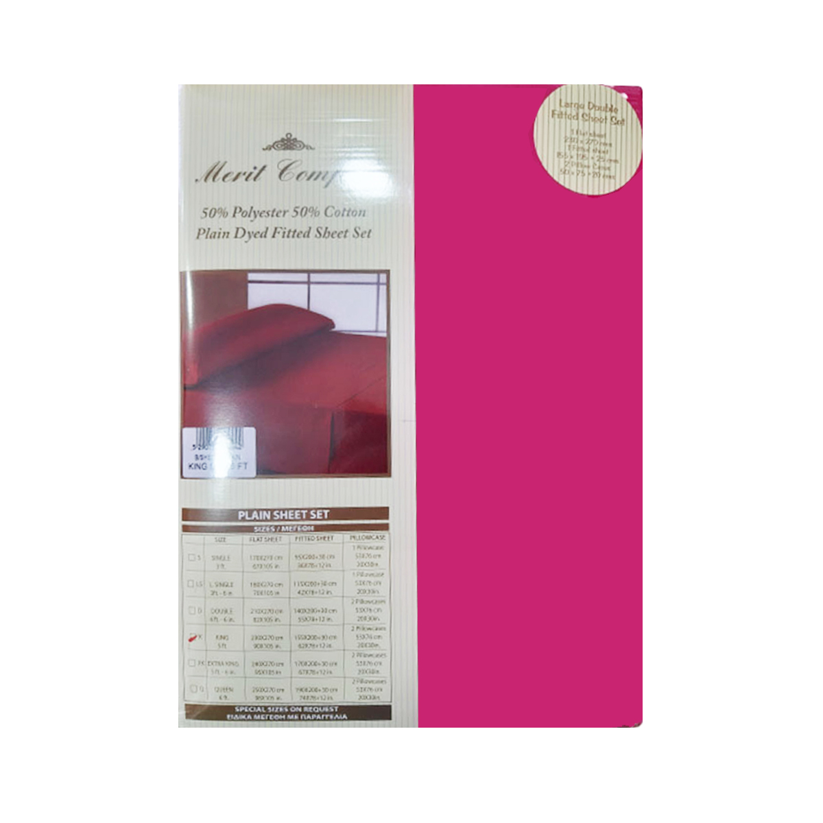 SUMMER SHEET SET WITH RUBBER