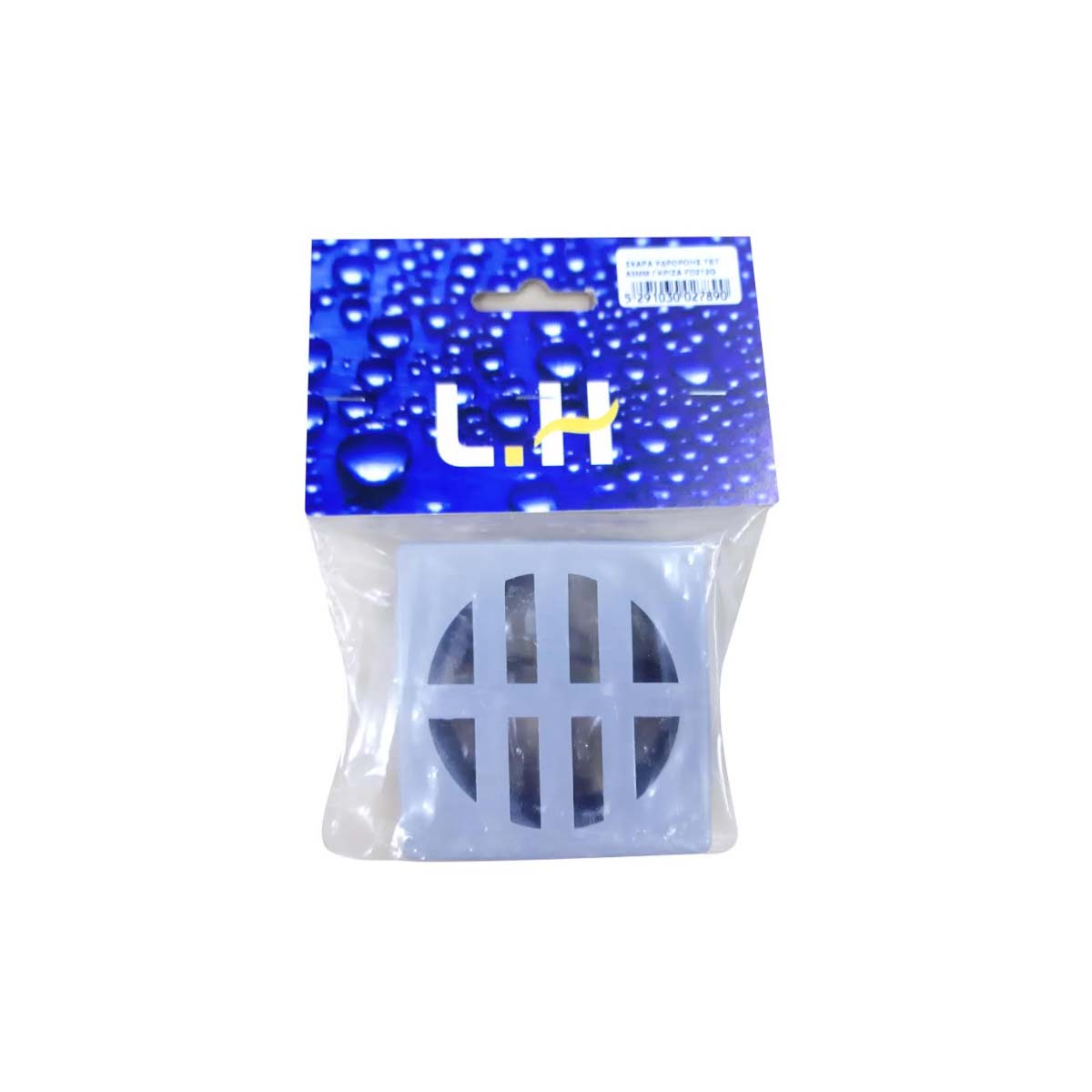 AQUARIQUE GRILL SQUARE