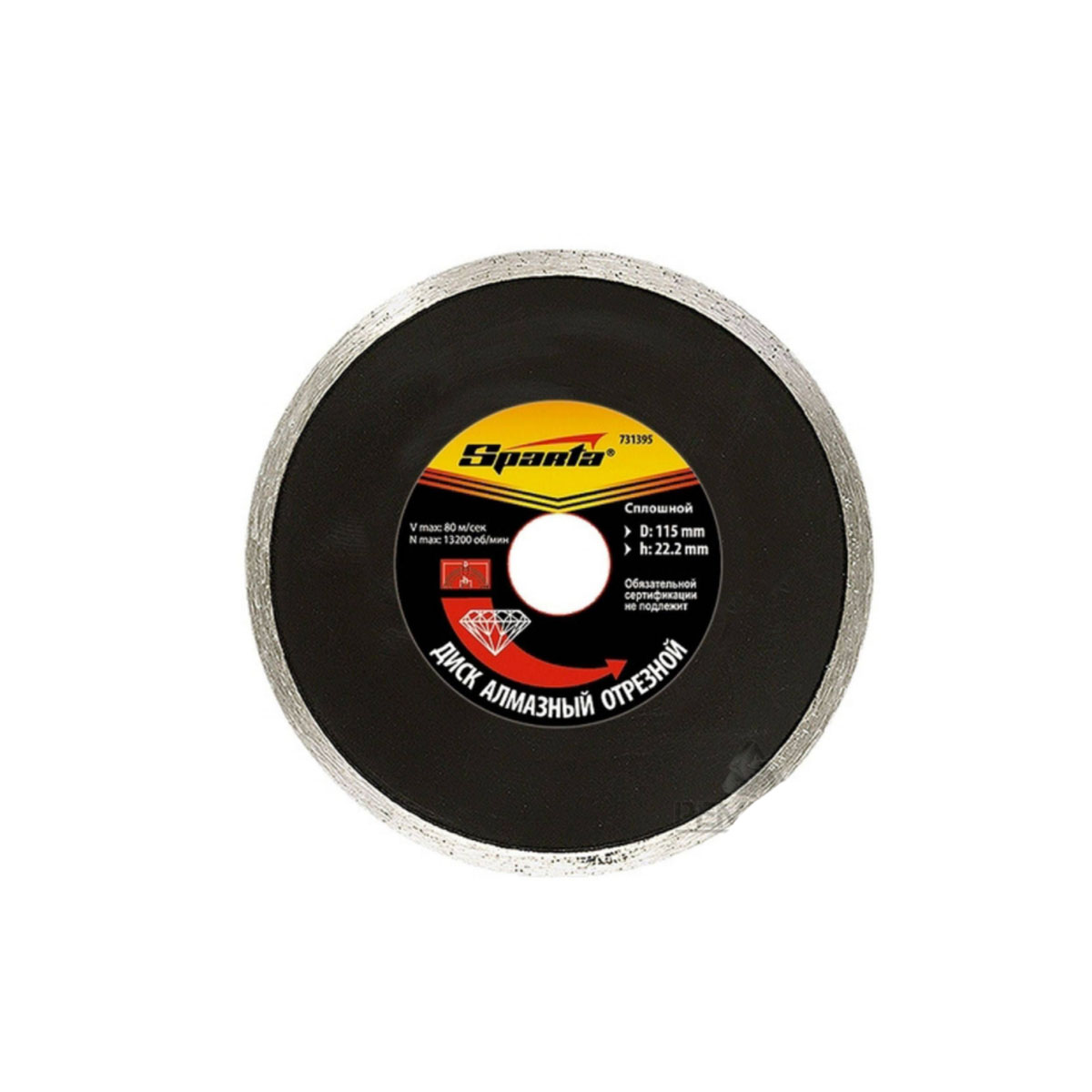 DIAMOND DISC CONTINUOUSLY 115Χ22,2