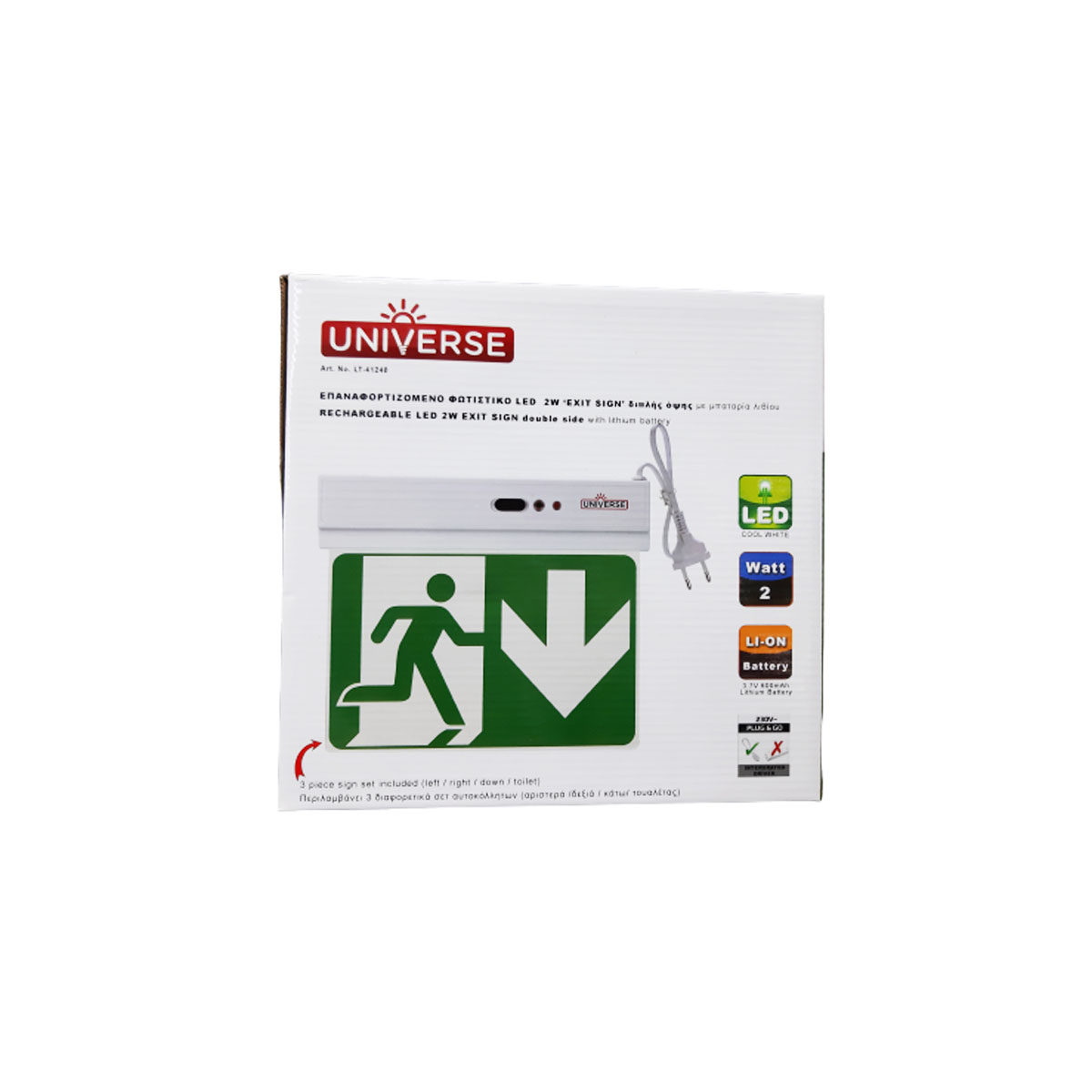 RECHARGEABLE EXIT LED SAFETY SIGN 2W LT-41240