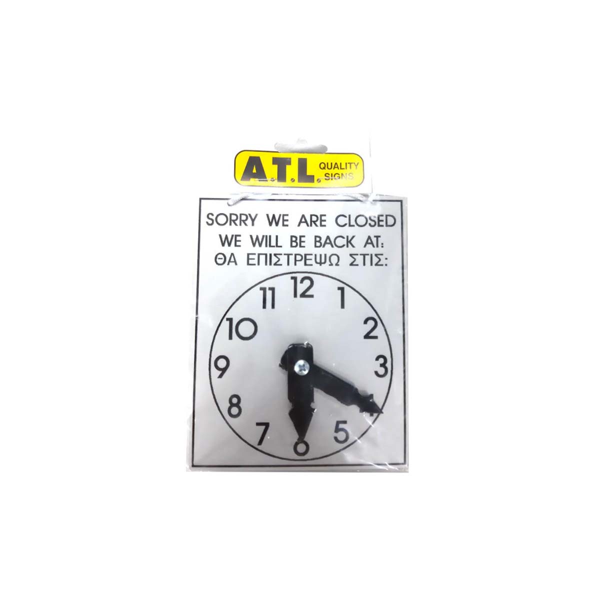 ALUMINUM SIGNS SILVER 12X15CM SHOP WATCH
