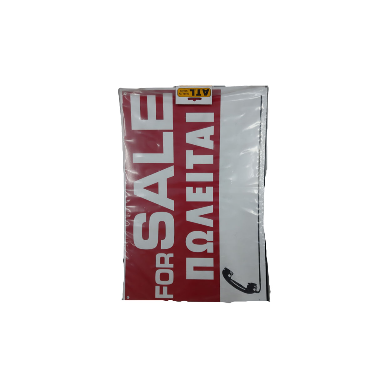 PVC SIGN 33X50CM "FOR SALE"