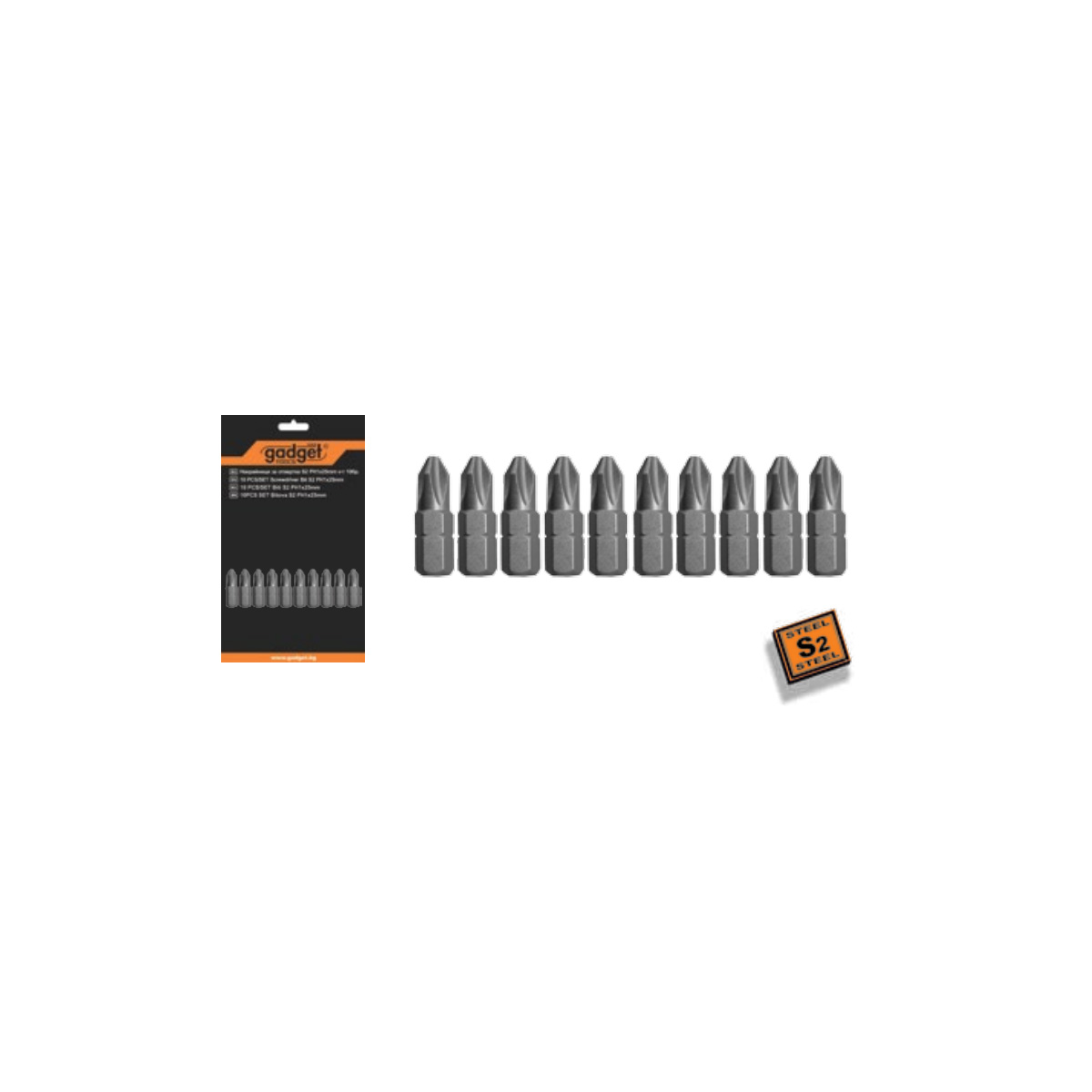 GADGET SCREWDRIVER BITS SET S2 PH-2X25MM 10 PCS