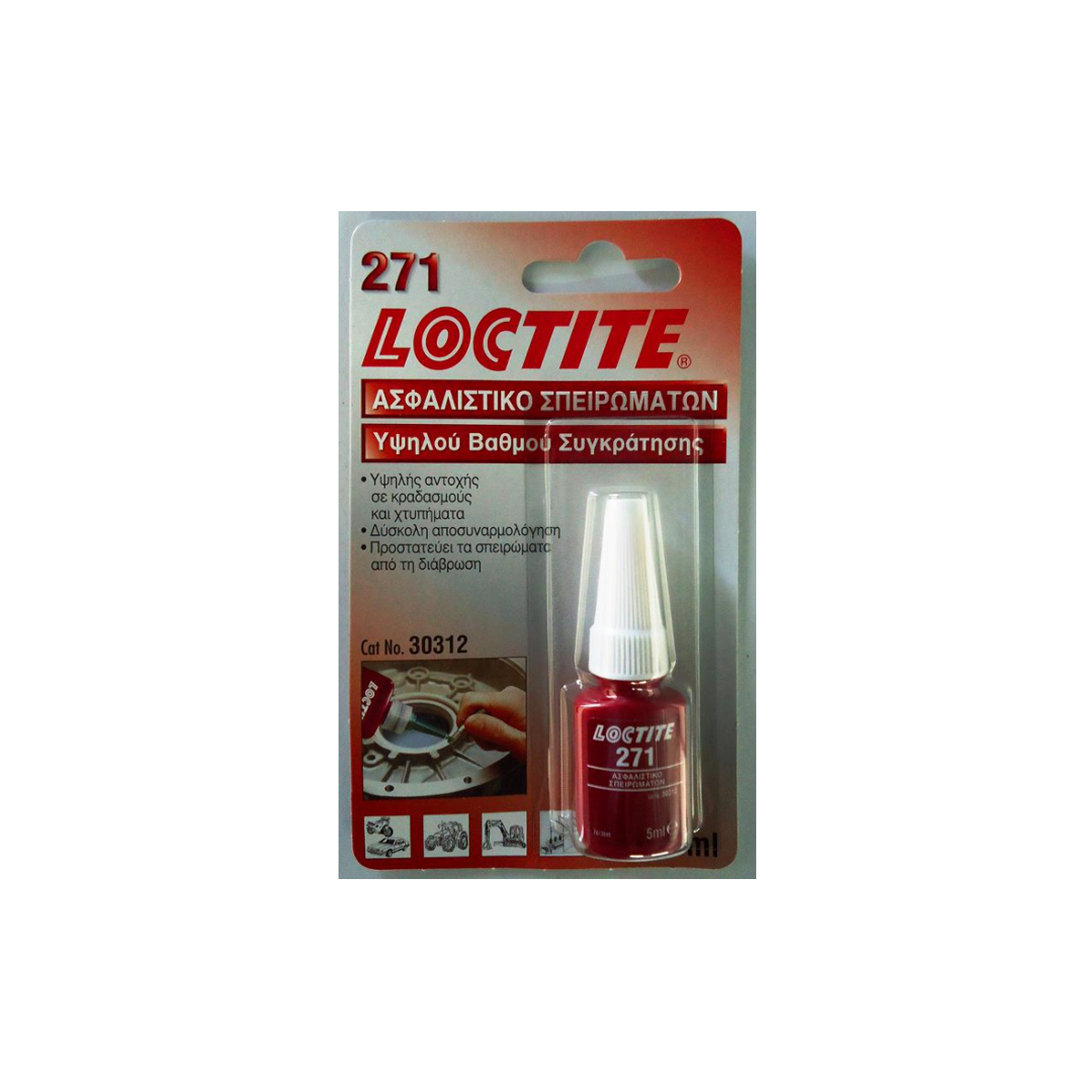 LOCTITE HIGH LEVEL THREADS INSURANCE WITH ACRYLIC BASE 271 RED 5ML