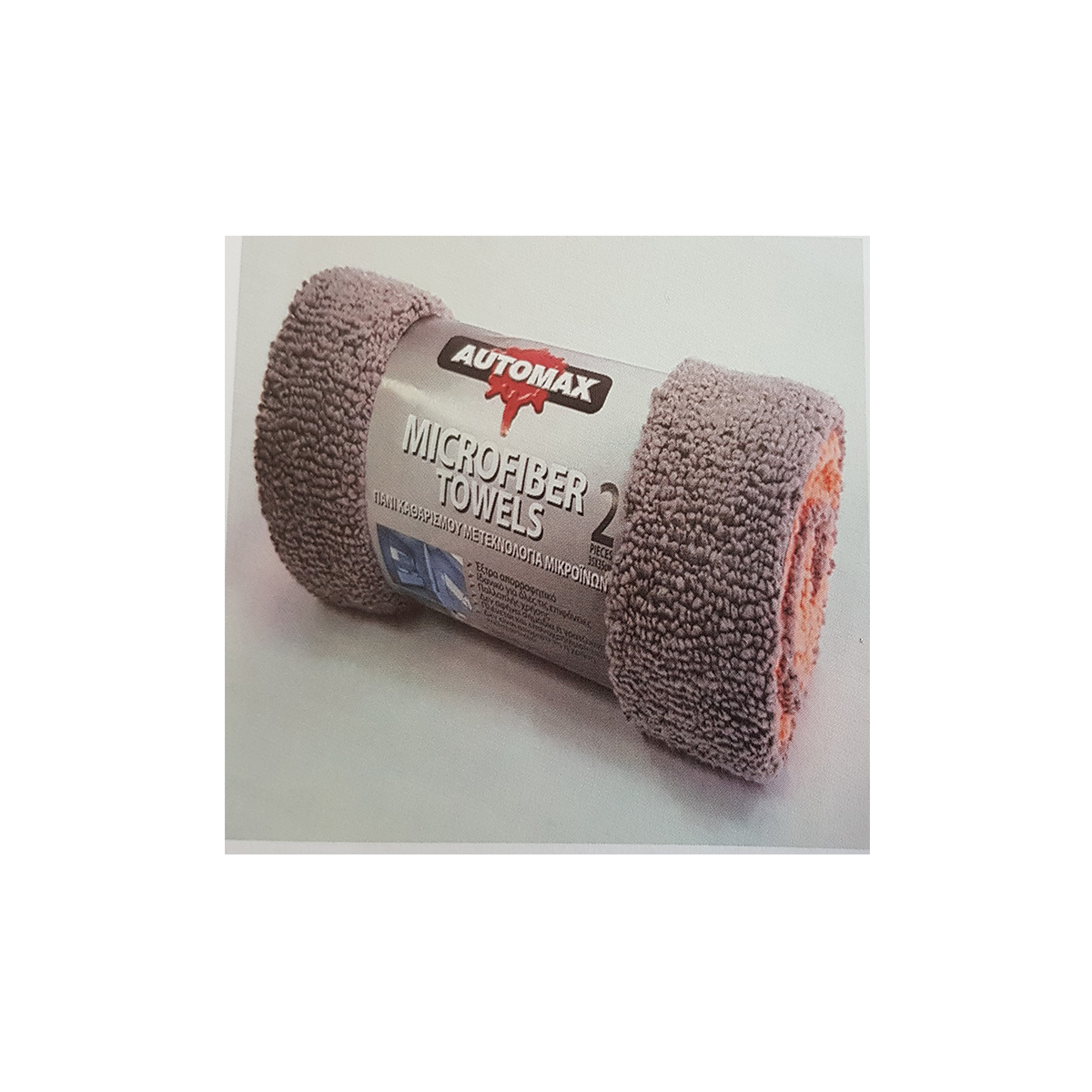 AUTOMAX MICROFIBER TOWELS 2 PCS 35X35CM