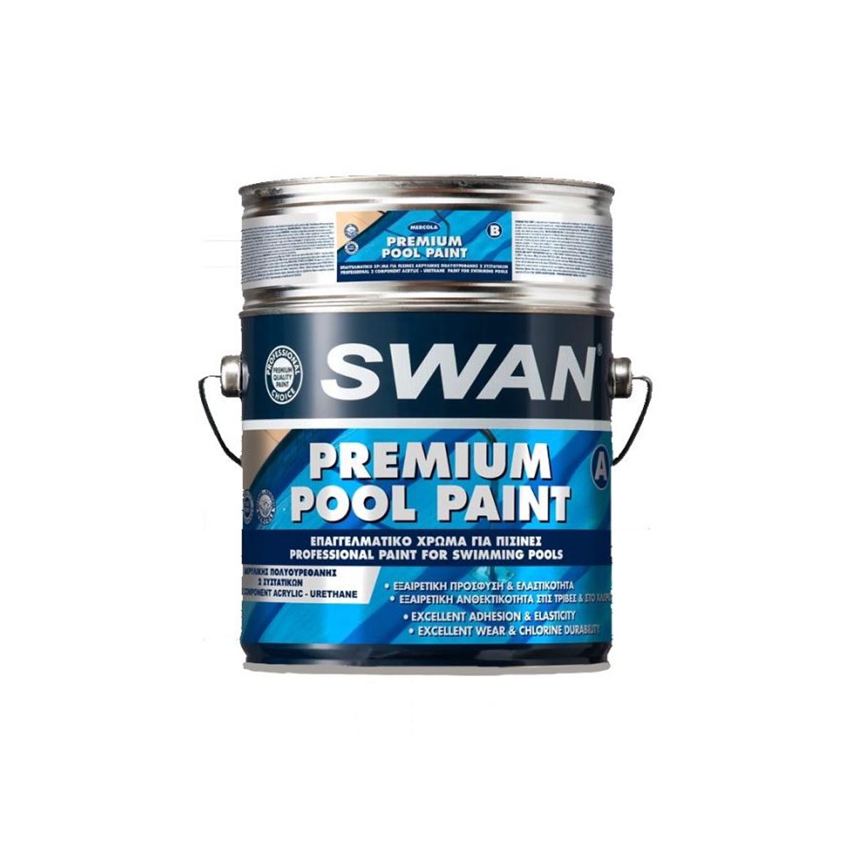 SWAN PREMIUM POOL PAINT 2K (A+B) 3KG BLEU