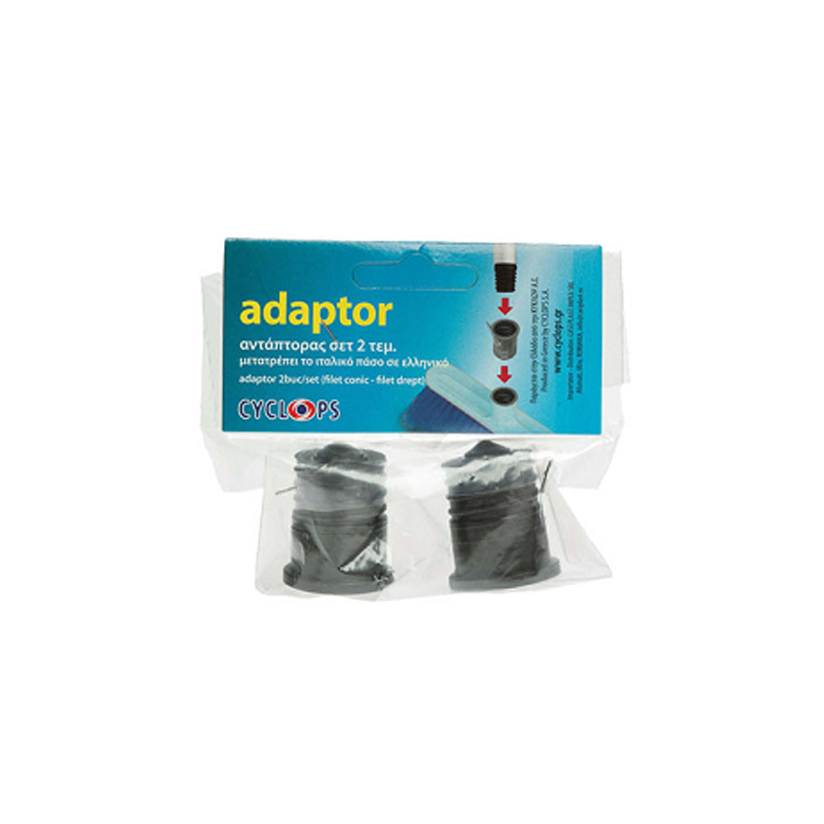 CONVERTER FOR BROOMS 2 PCS 2 PCS