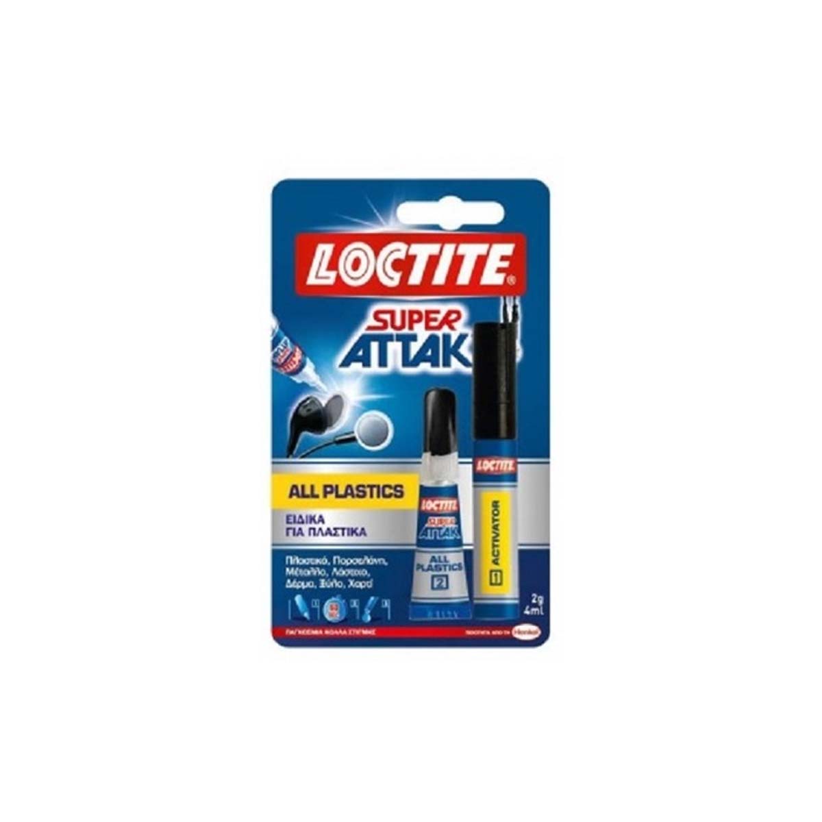 LOCTITE ADHESIVE 2 INGREDIENTS SUPER ATTACK ALL PLASTICS (2GR + 4ML)